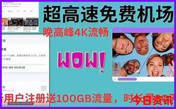 附近有没有景点好玩的地方推荐
